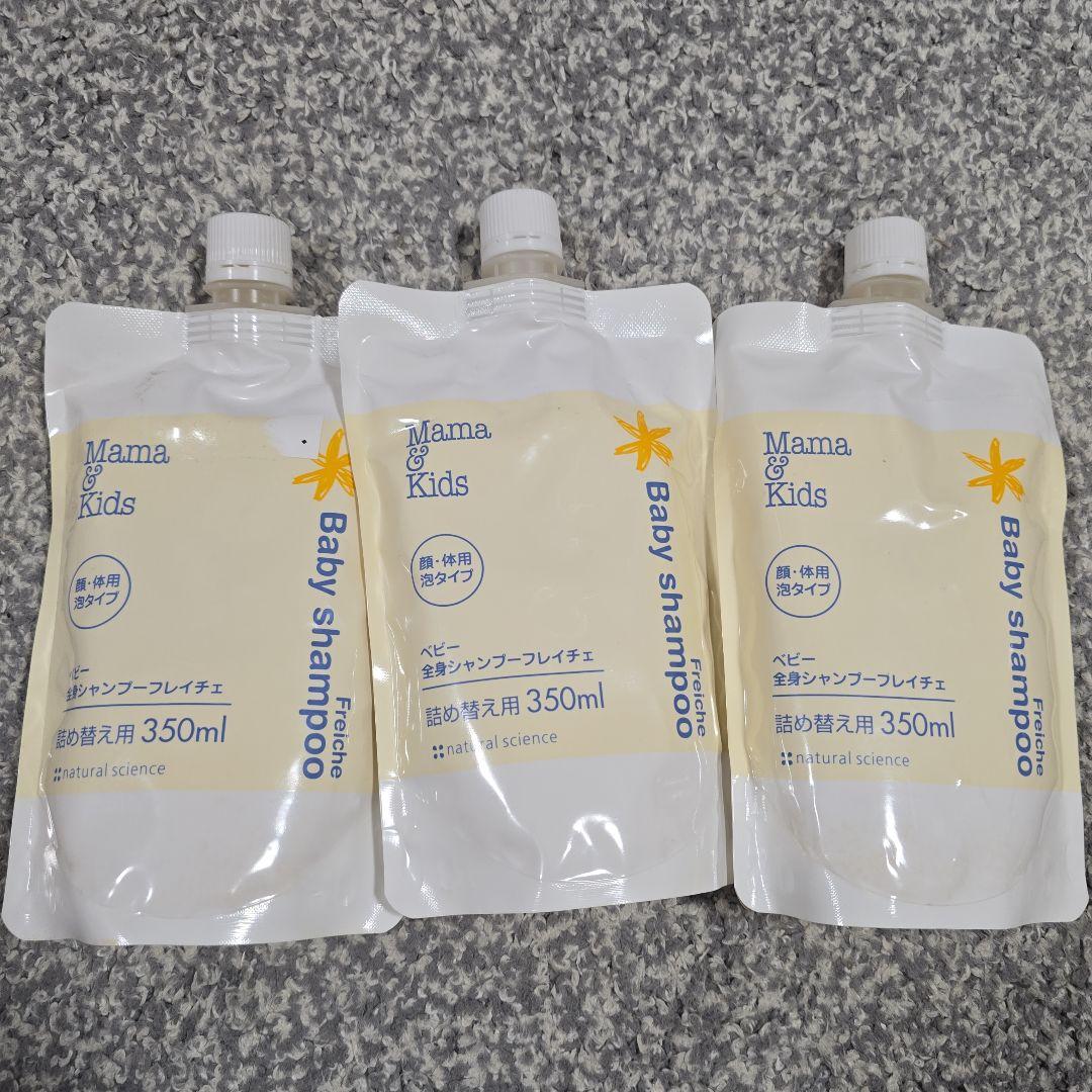 Mamau0026Kids ママu0026キッズ ベビー全身シャンプー詰め替え用350ml×3個
