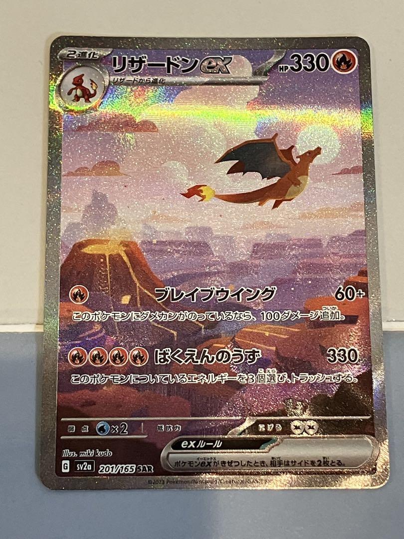 悪魔神バロムナイトメア 3枚 トレーディングカード