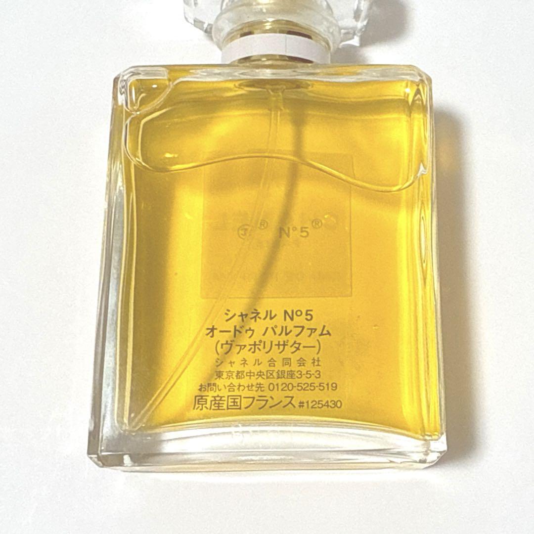 CHANEL 香水 No.5 50ml