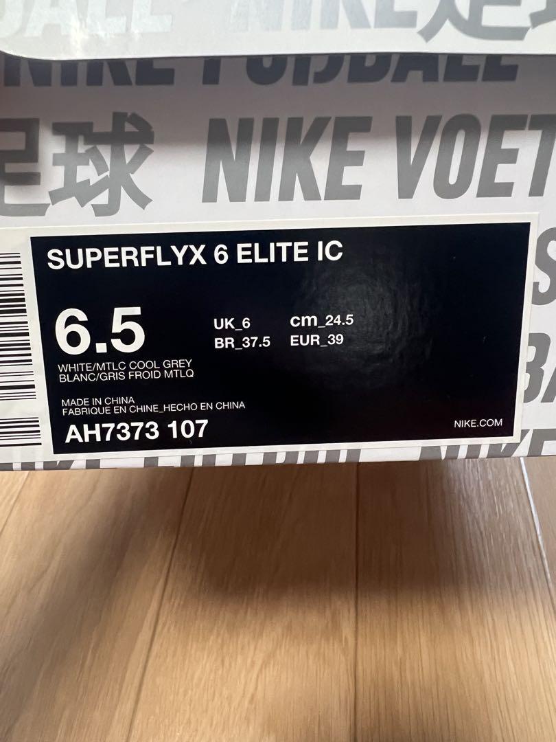 スーパーフライエリートIC 24.5cm