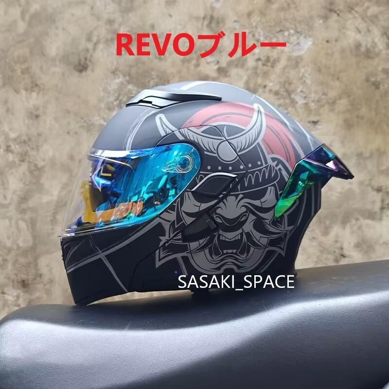 新品 ダブルレンズ フリップアップ システム フルフェイスヘルメット　3XL