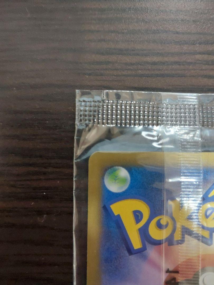 日本代表のピカチュウ 未開封 プロモ