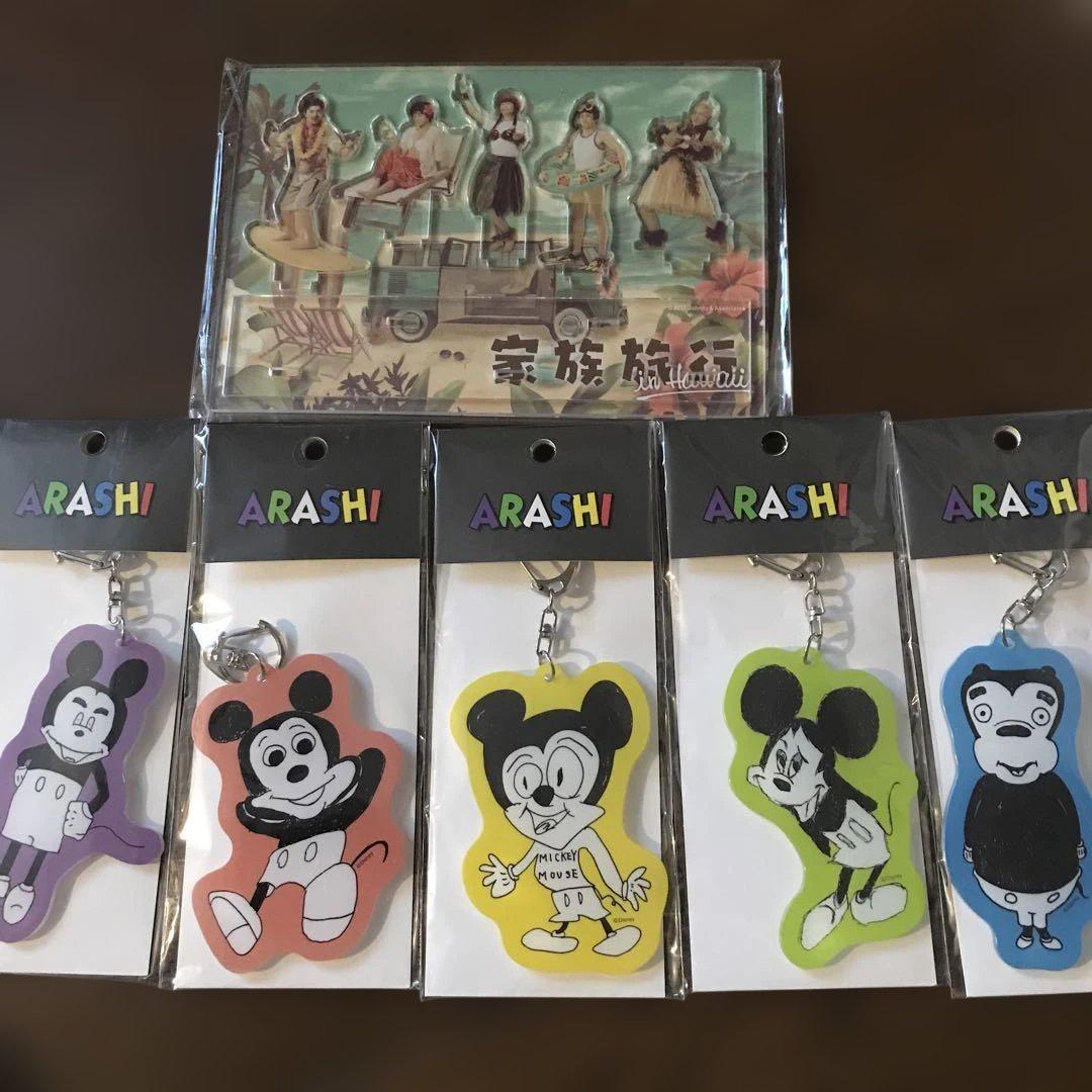 希少 黒入荷！ ❤️嵐グッズ6個セット - メルカリ アイドル