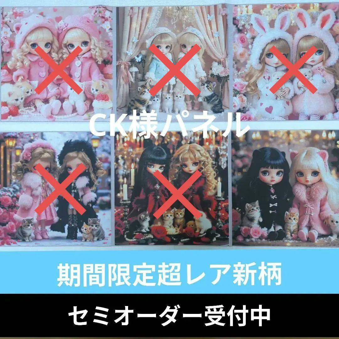 セミ にゃんことコートの女の子 猫 434