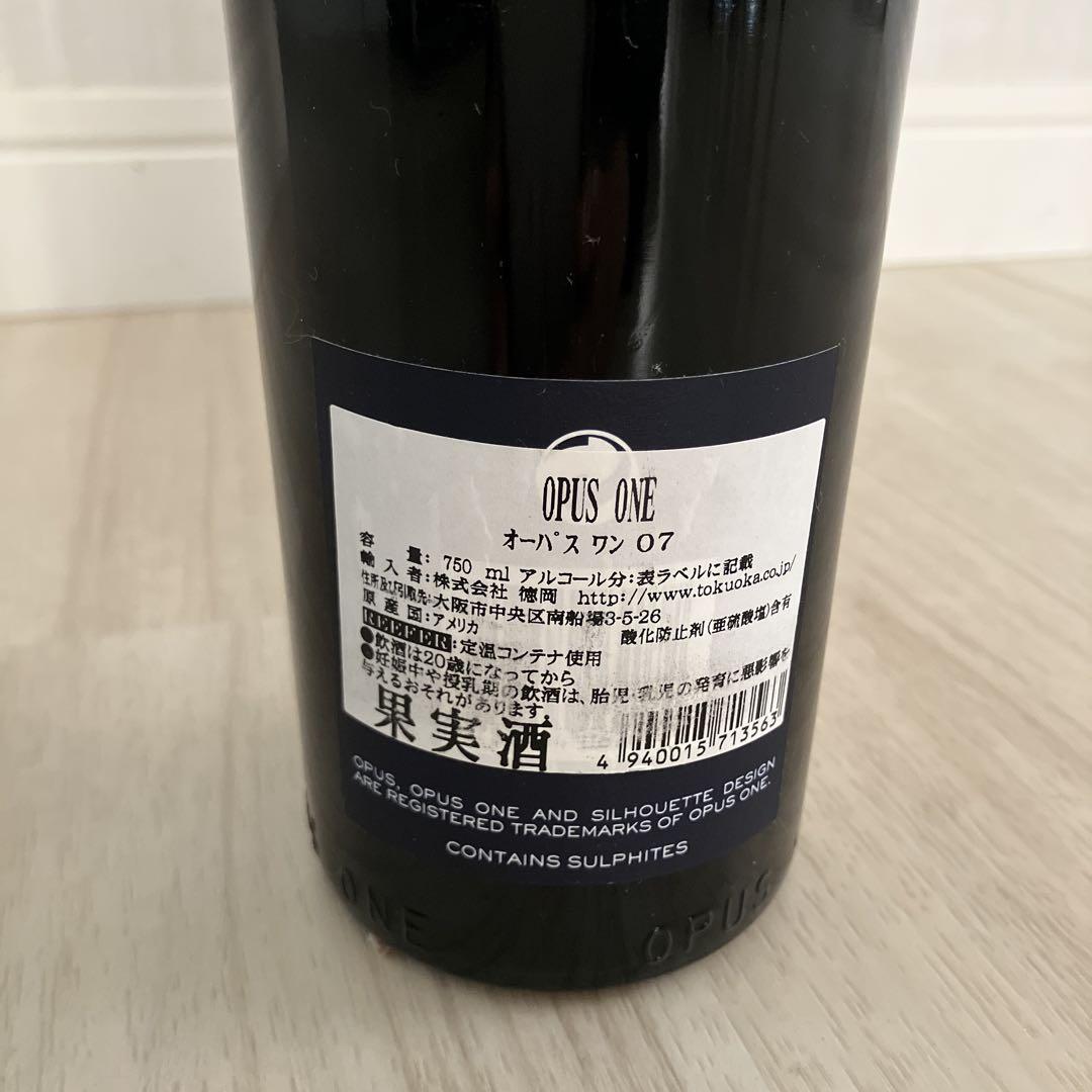 オーパス・ワン 2007 赤ワイン 750ml