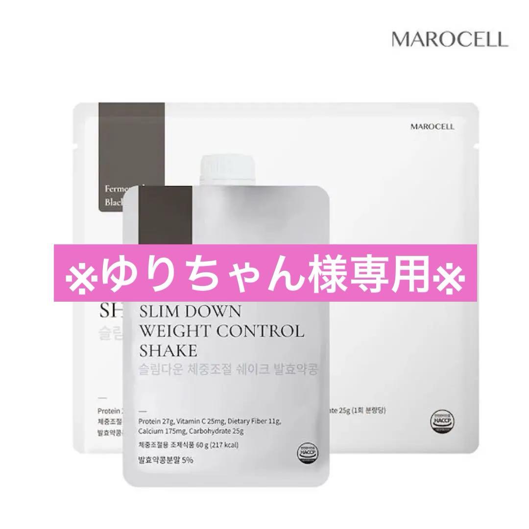MAROCELL SLIMDOWNシェイク黒豆味60g×7 大袋4袋