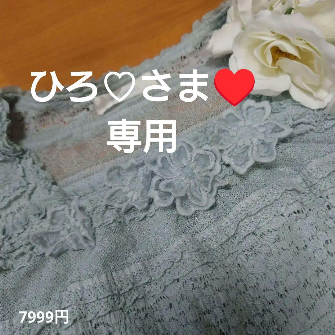 インゲボルグ✨爽やかチュニック✨９