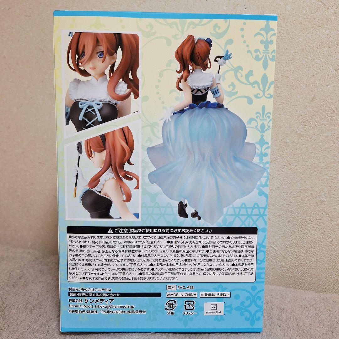 ひこくじ 五等分の花嫁 中野三玖 7点セット