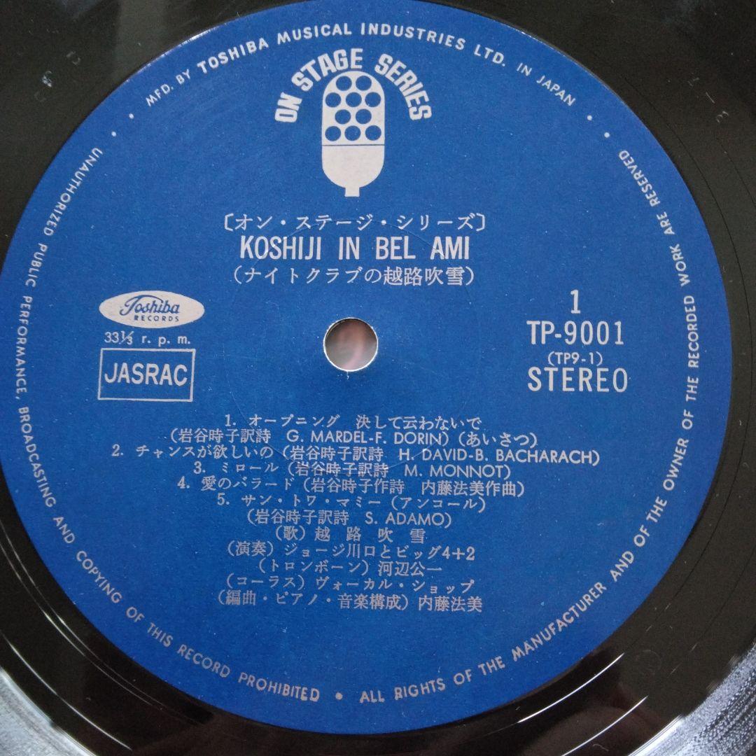 ゆきそらページ♡⑤ 早坂ゆき🌼空色ソルベ (@yuki_sorbet) / X