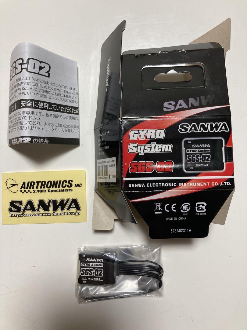 SANWA サンワ SGS-02 GYRO ジャイロ【SXR対応】新品 - メルカリ