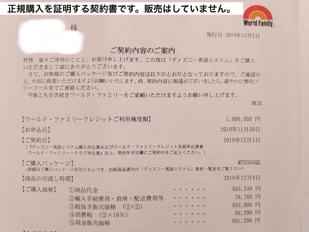 アドベンチャーセットDWE