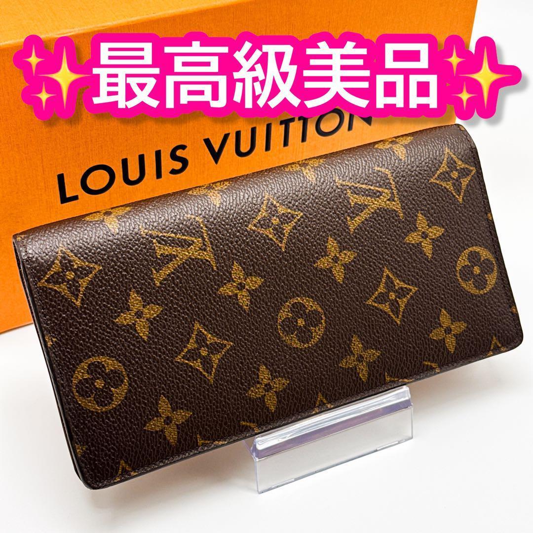 美品 Louis Vuitton ルイヴィトン モノグラム 札入れ 長財布 LOUIS VUITTON ルイ ヴィトン 長札入れ 廃盤レア レディース