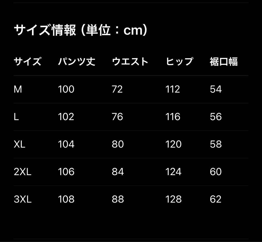 MADWITCH ワイドスラックス　深水光太