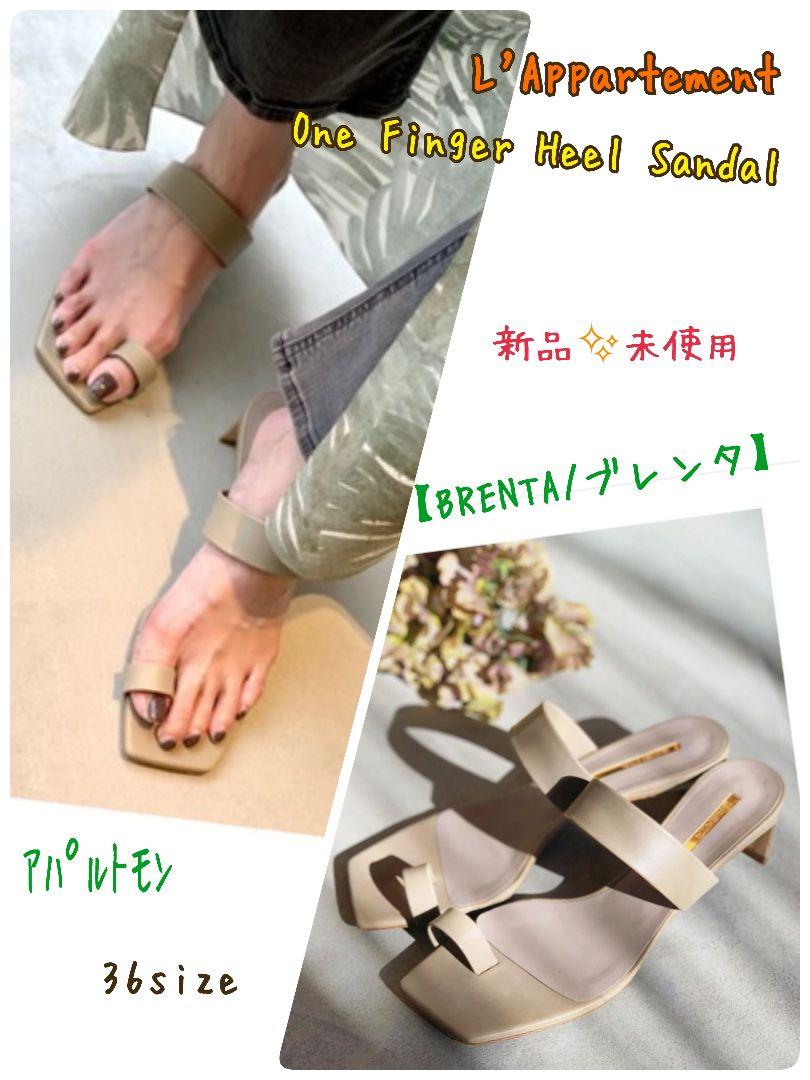 新品・未使用アパルトモン購入ブレンタOne Finger Heel Sandal
