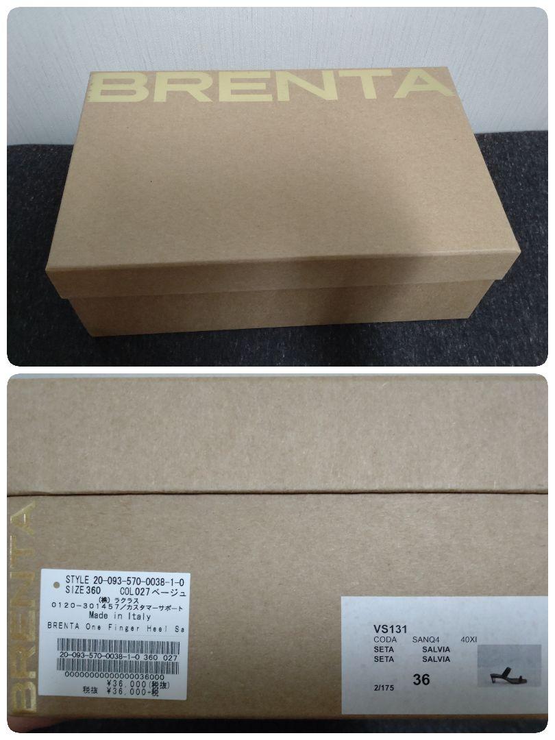 5月6まで限定値下げBRENTA サンダル　未使用に近い　アパルトモン購入 BRENTA サンダル 未使用に近い アパルトモン購入 靴