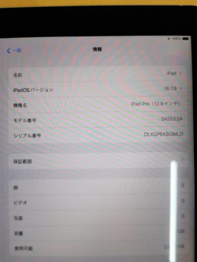 Amazon.co.jp: 黒田悦子 青龍春嬌 画集より 高級額 額装付