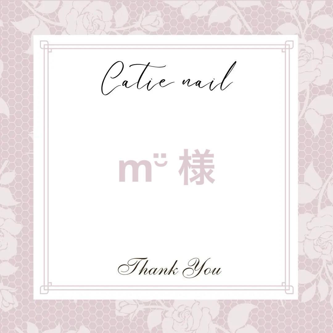 ネイルチップ 5,463円