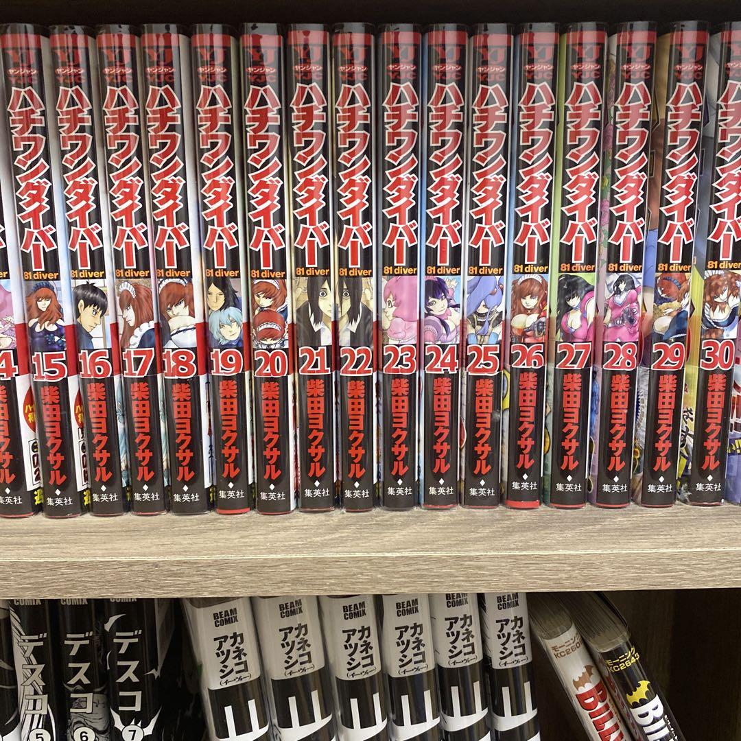 ハチワンダイバー +ザンガード全巻セット　9巻以外　初版帯付き