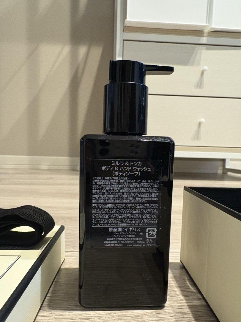 JO MALONE ミルラ＆トンカ ボディ & ハンド ウォッシュ 箱とリボン付