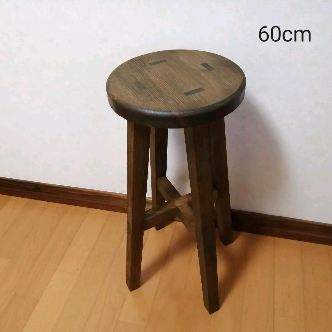 木製スツール 高さ60cm 丸椅子 stool 木製スツール 高さ60cm 丸椅子 stool