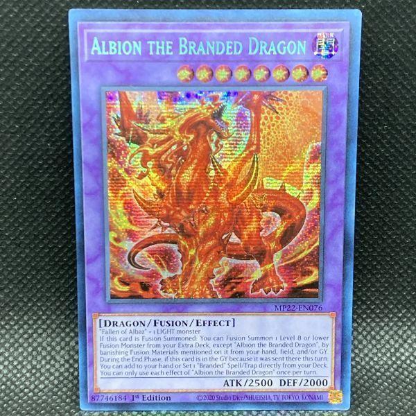 遊戯王 英語 烙印竜アルビオン MP22 シークレット シク 海外