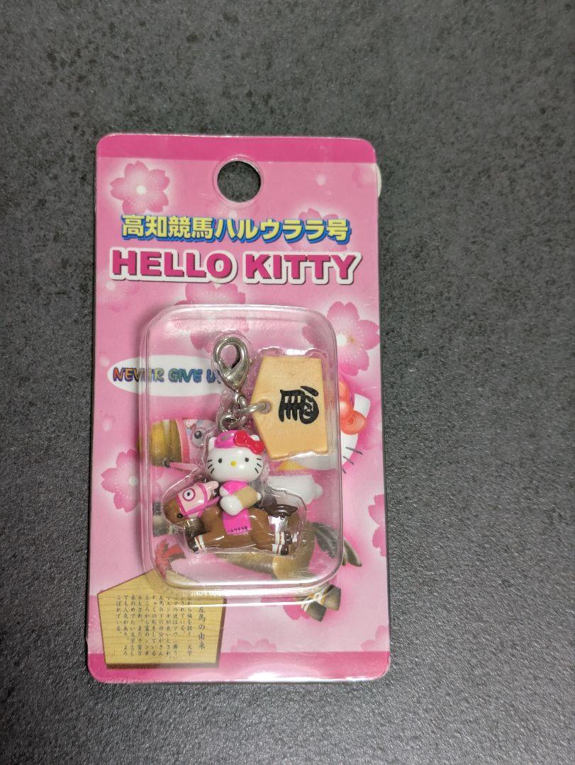 ご当地キティ ハルウララ号 競馬 HELLO KITTY sanrio サンリオ Yahoo!オークション -「ハルウララ キティ」の落札相場・落札価格