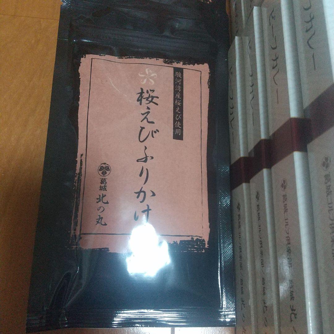 最終ヤマハ株主優待品カレーふりかけ15セット