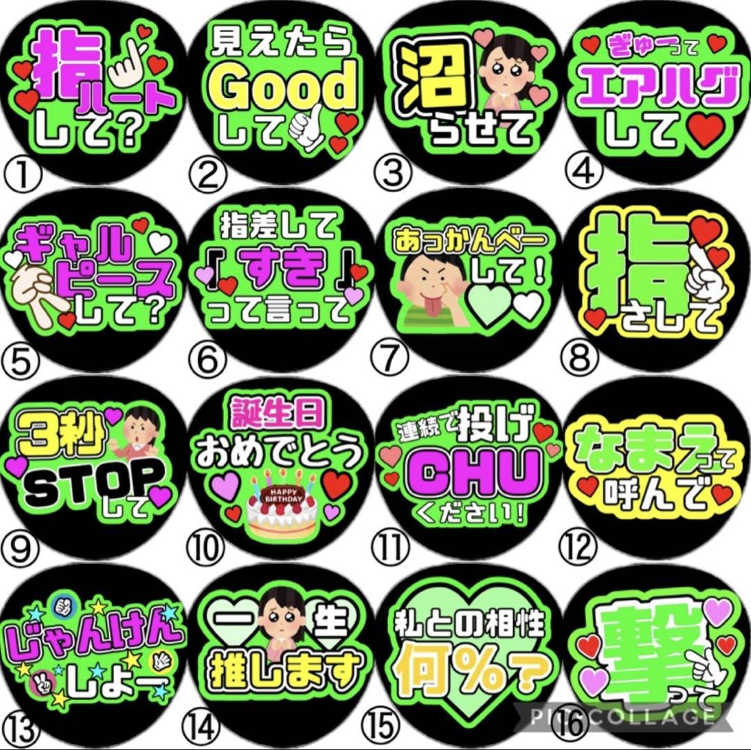 TravisJapan 中村海人