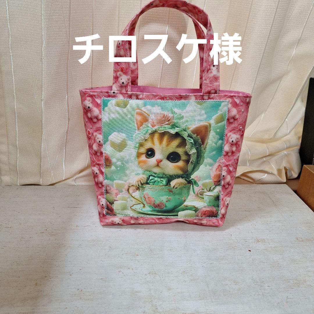 激レアねこパネル生地　ハンドメイド　ミニバック　ポーチ 激レアねこパネル生地 ハンドメイド ミニバック ポーチ - メルカリ