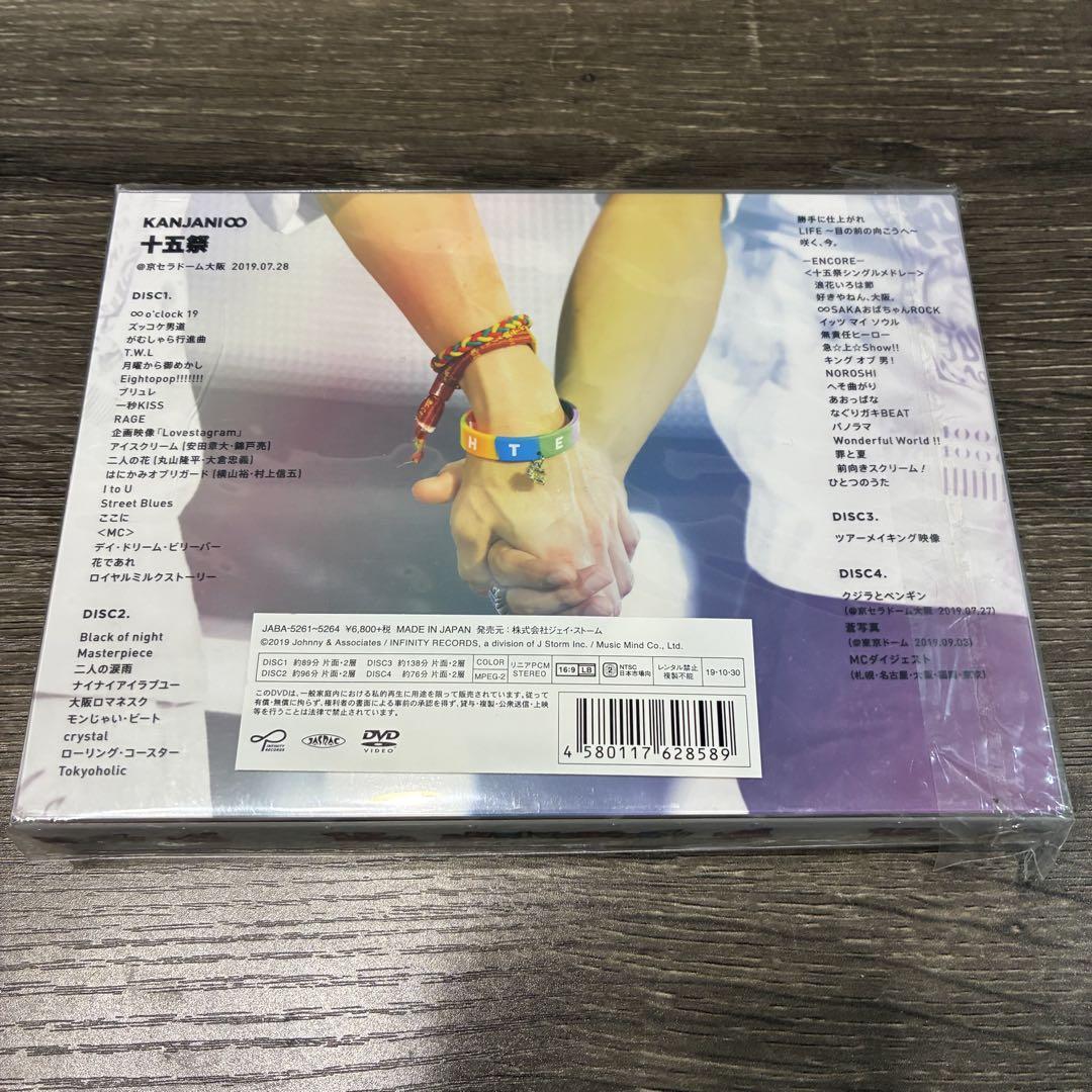 関ジャニ∞/十五祭〈初回限定盤・DVD4枚組〉 - メルカリ