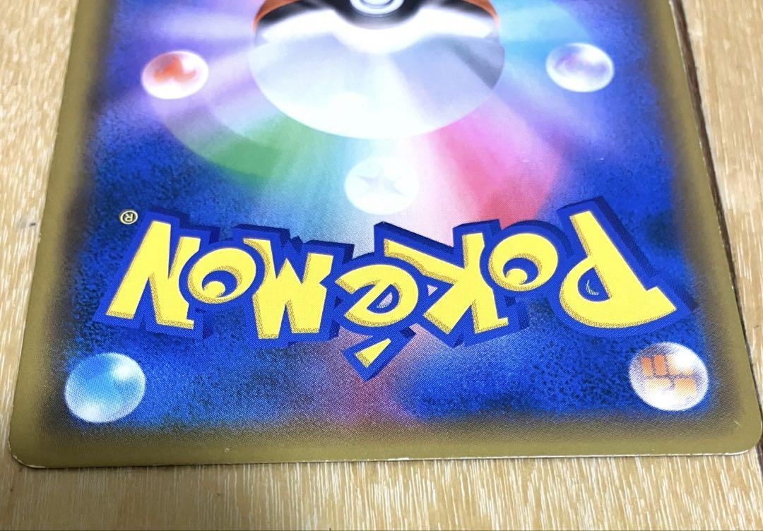 ルギア GX HR ポケモンカード