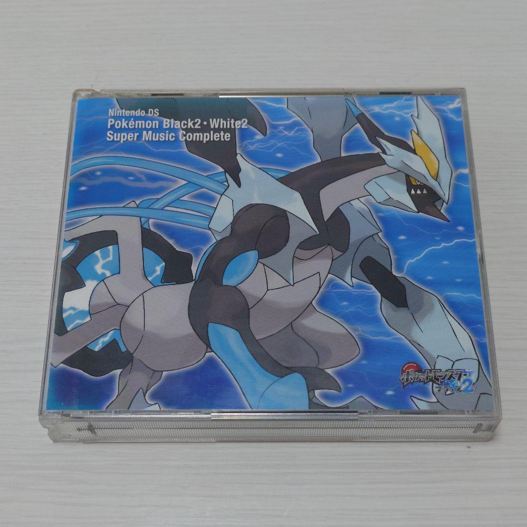 ポケモン ブラック・ホワイト2 スーパー ミュージック コンプリート Amazon.co.jp: ニンテンドーDS ポケモンブラック2・ホワイト2