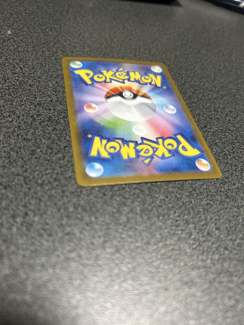 ポケカ　リーリエのピッピ sar