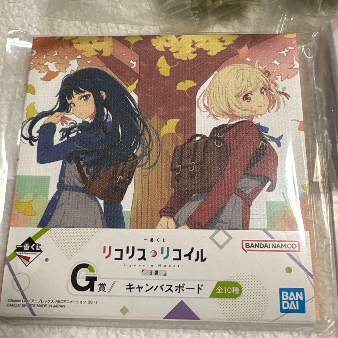 リコリスリコイル　4コンセット リコリスリコイル プレミアムブースター 4コンセット