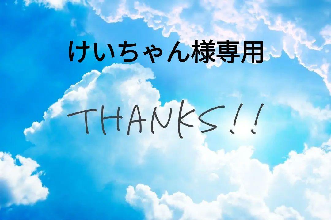 アザレ化粧品ピュアコールマイルド2本