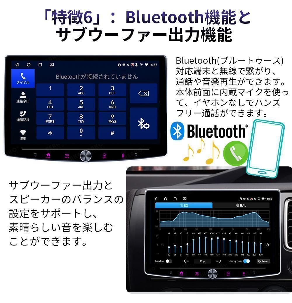 EMT01 Androidカーナビ10インチ大画面角度調整可 4+64G1DIN