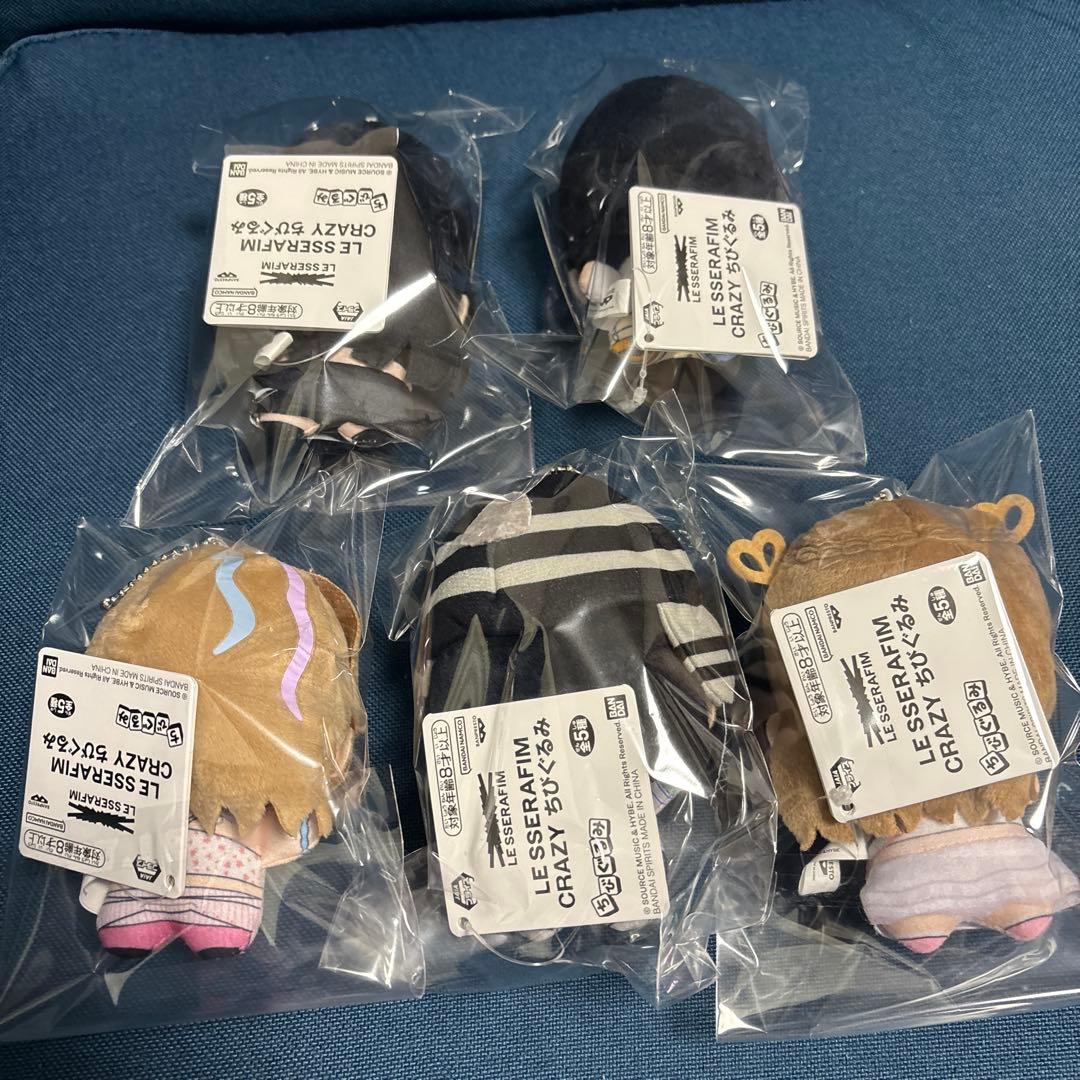 LE SSERAFIM CRAZYちびぐるみ 5体セット - メルカリ