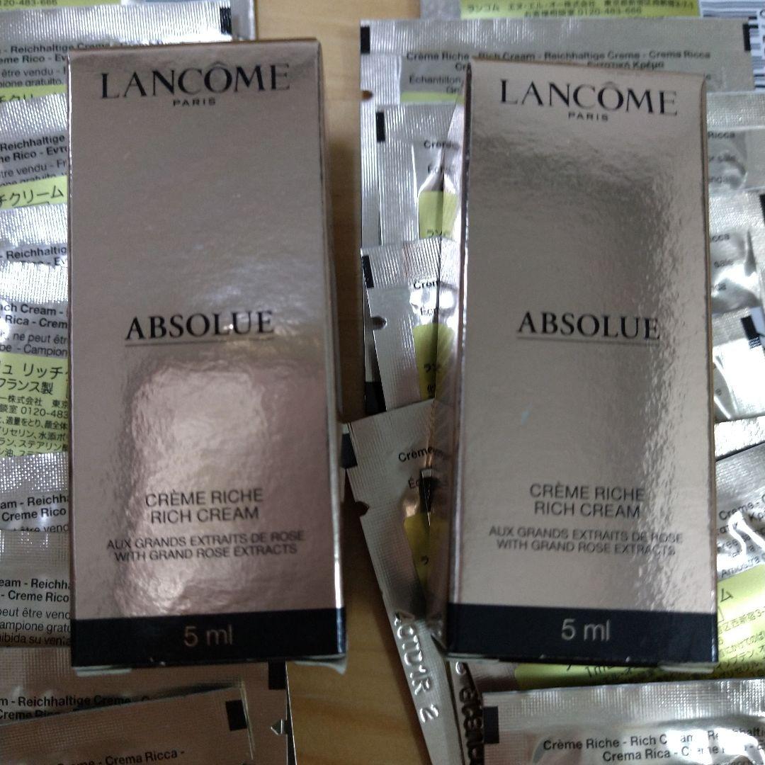 ランコム アプソリュ リッチクリーム☆5mL×2☆ ☆1mL×38☆