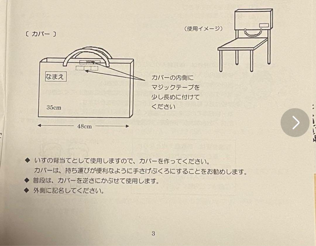 だいきり
