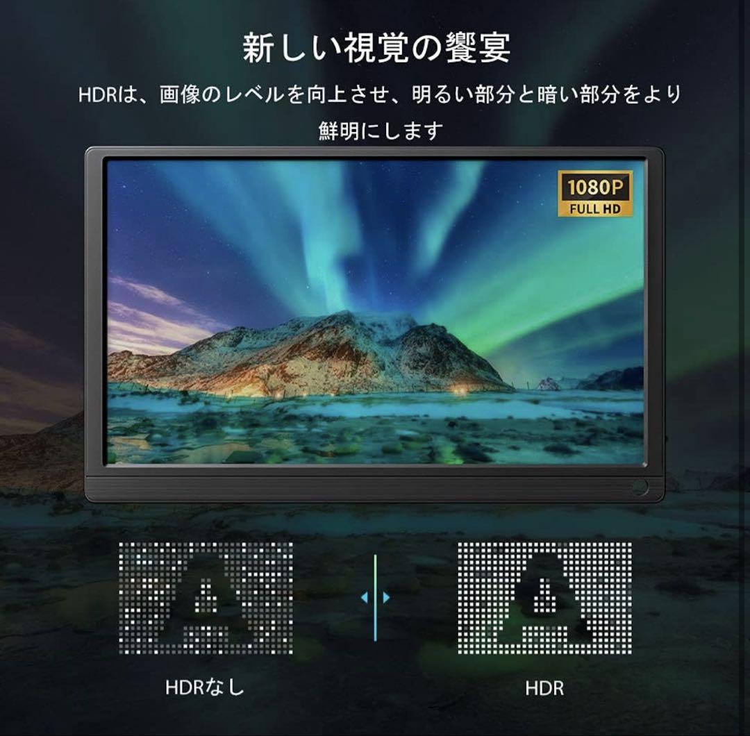 GEOYEAO HDR IPS モニター 15.6インチ