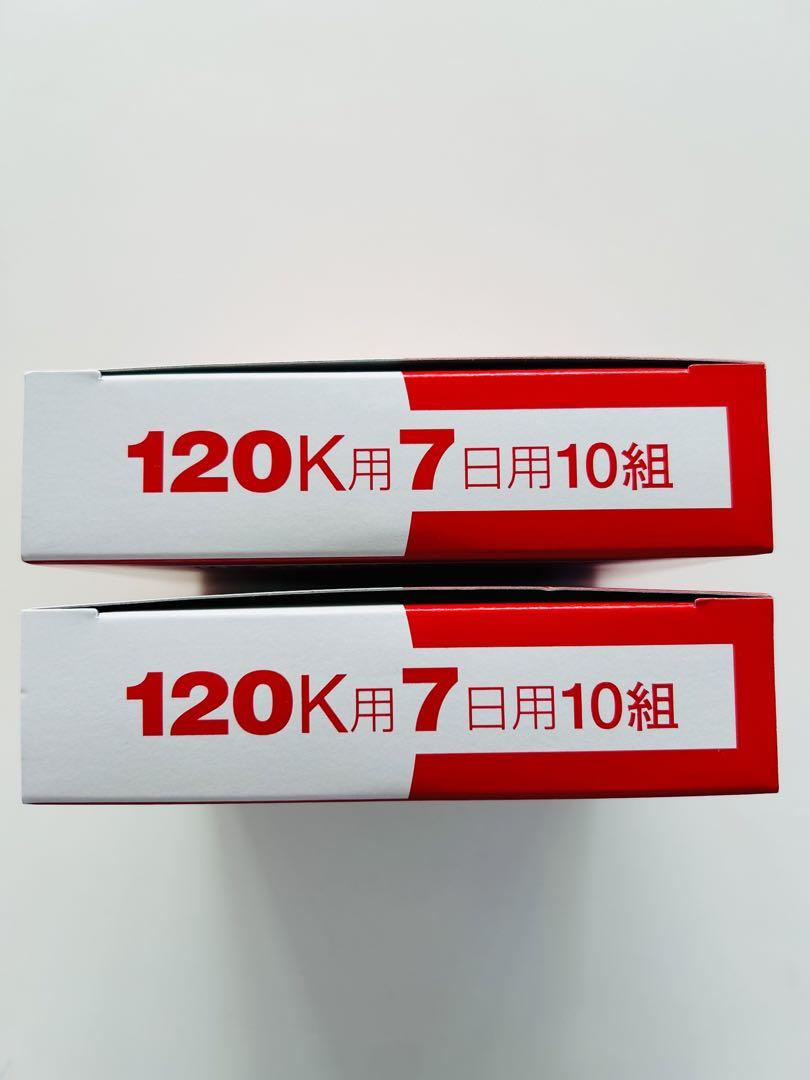 送料込みYAZAKI 矢崎総業タコグラフチャート紙100枚入×2箱セット