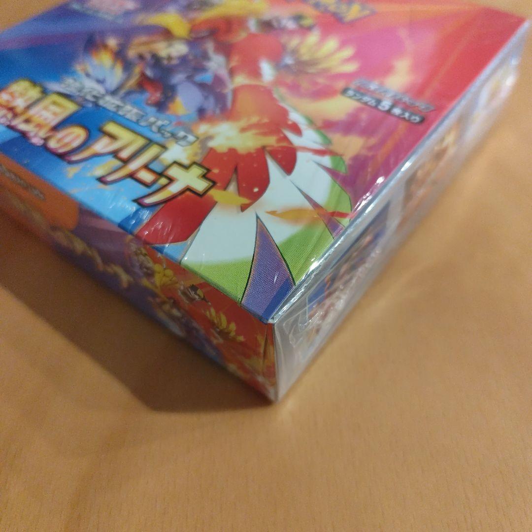 ポケモンカード　熱風のアリーナBOX　新品未開封　シュリンク付き