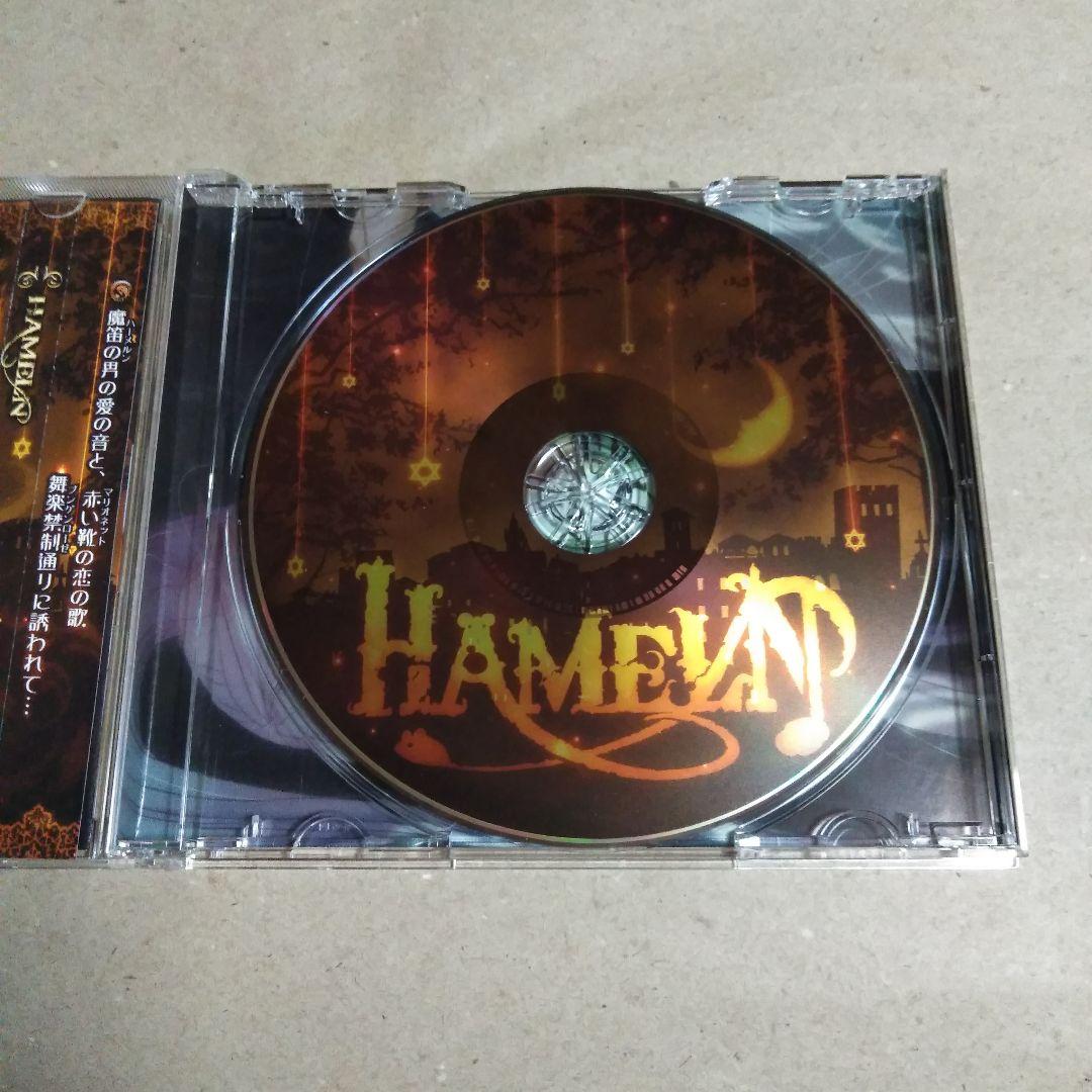 HAMELN / 清風明月