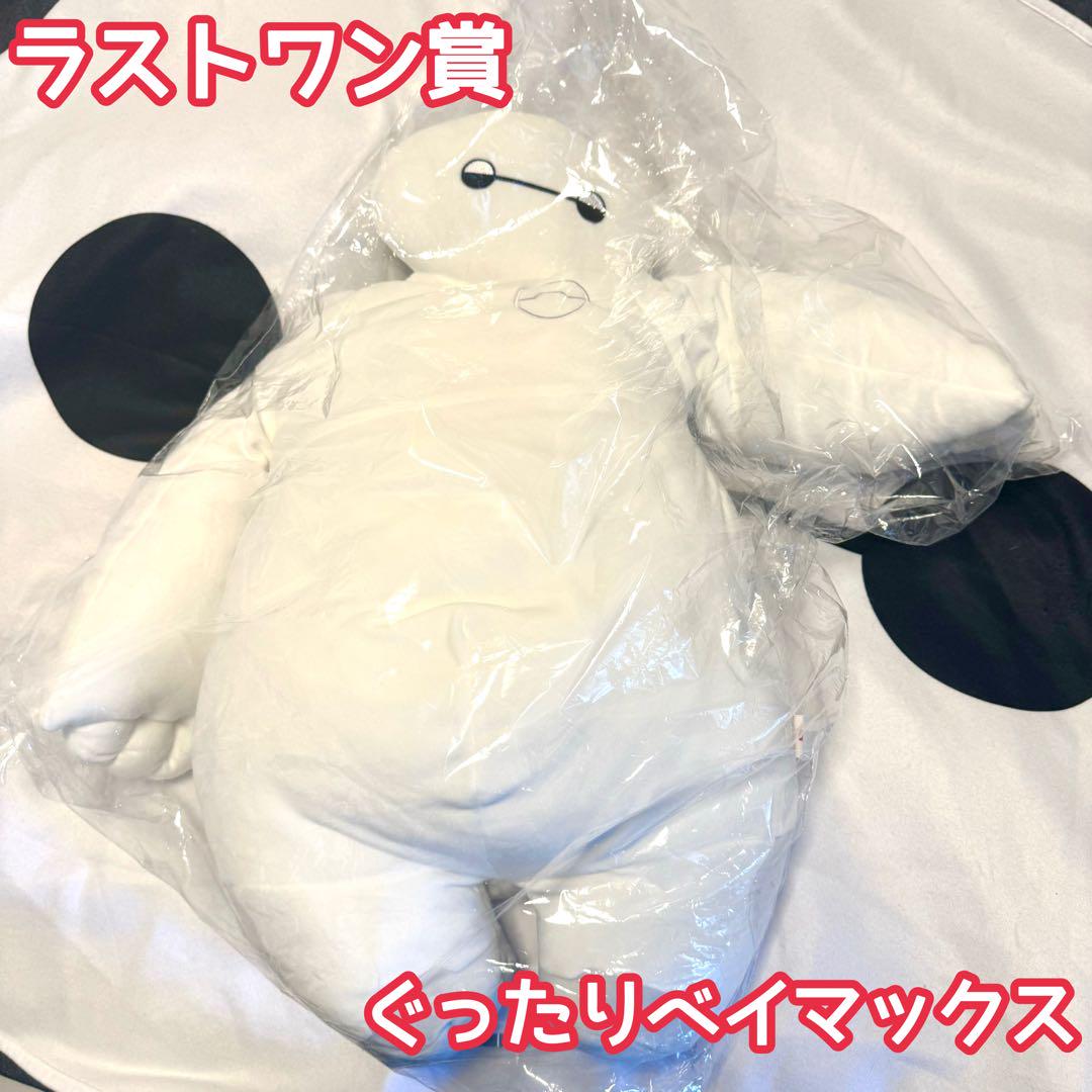 ベイマックス　一番くじ