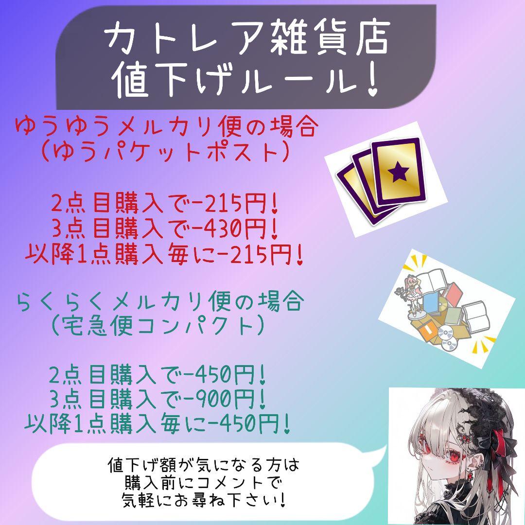 星街すいせい】#ほしまちぎゃらりー｜KHW-098 - メルカリ
