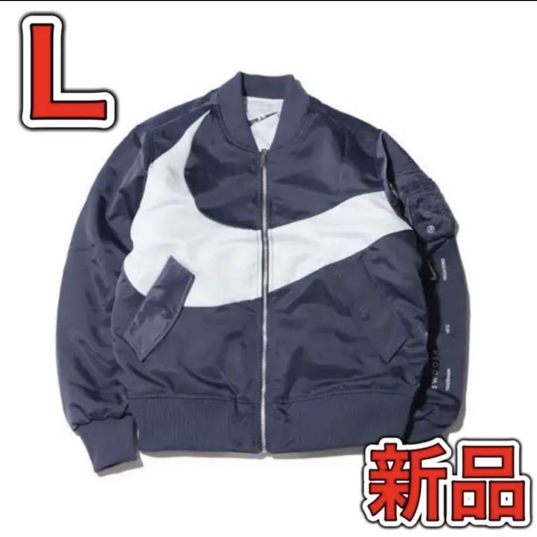 ナイキ NIKE  人気リバーシブルジャケット サイズL