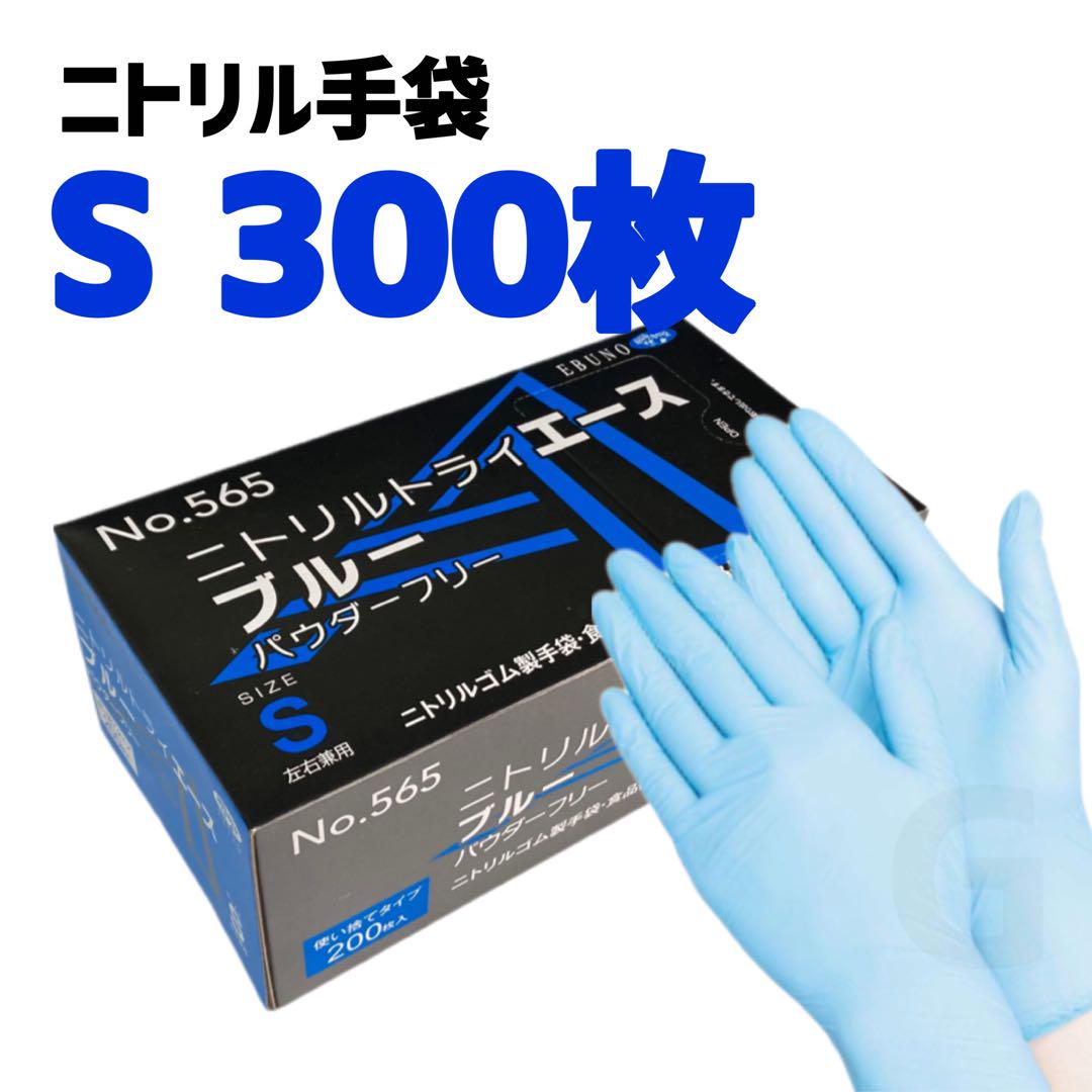【専用出品】ニトリルゴム手袋 エブノ ニトリルトライエース 計2000枚 l5d 楽天市場】ニトリル手袋 ブラック パウダーフリー ニトリルゴム