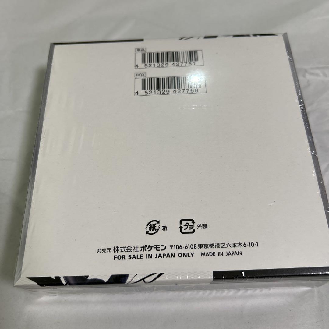 ポケモンカードゲーム ブラックボルト　BOX シュリンク付き