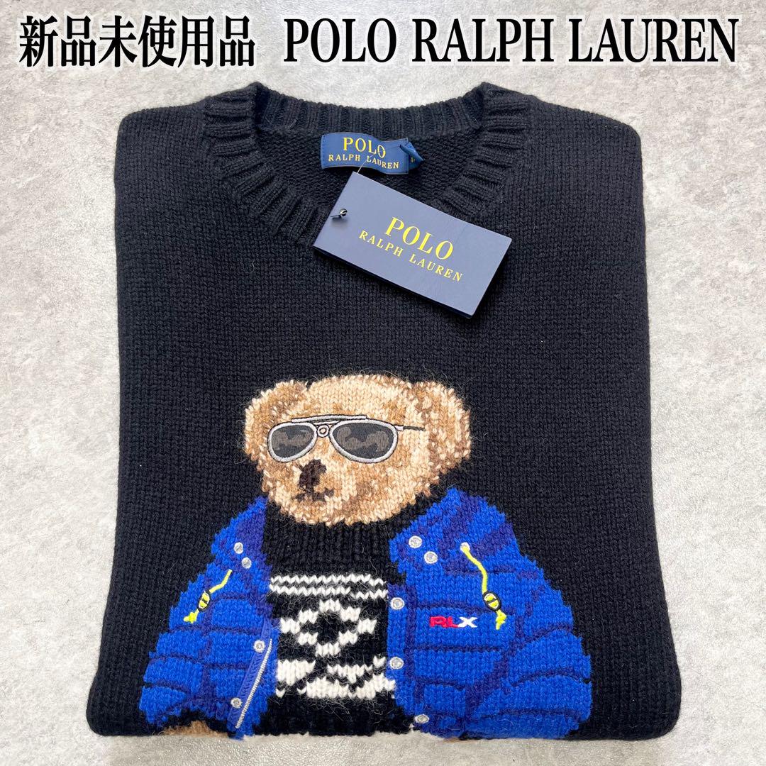 訳あってお買い得！30～80％OFF 新品未使用タグ付き 希少 ポロ ニット ポロベア ラルフローレン トップス