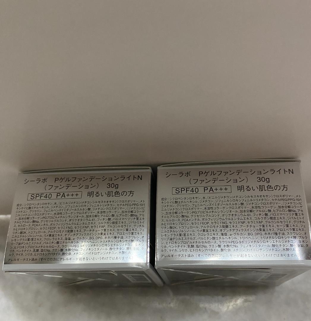 ドクターシーラボ パーフェクトゲルファンデーション ２個 ライト N 30g